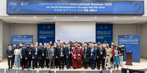 UNESCO ICM & UiTM Project